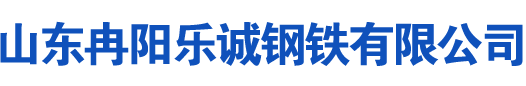 集贤油缸管厂家|集贤绗磨管|集贤珩磨管|集贤不锈钢油缸管|集贤活塞杆|集贤空心光轴-乐诚钢铁